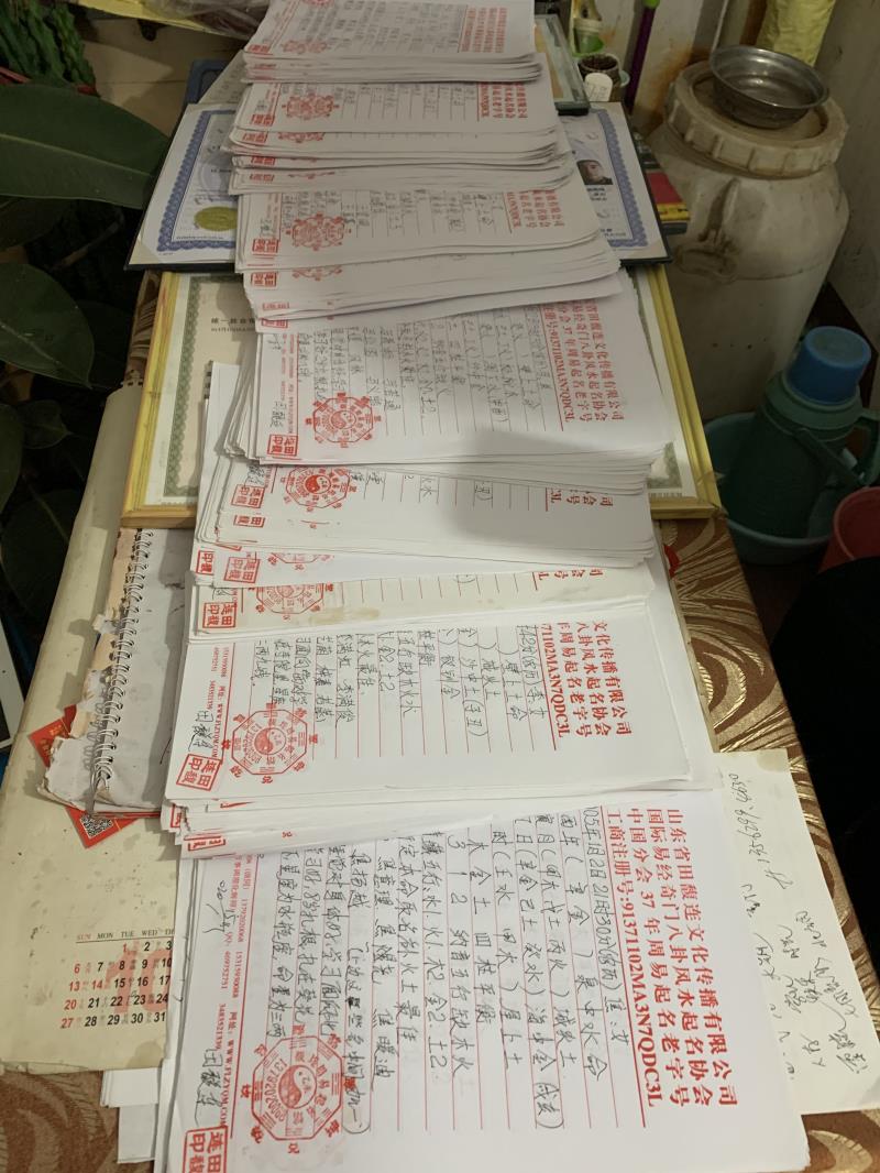 红旗用案例说话 起名实力