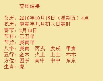 红旗尚名轩起名